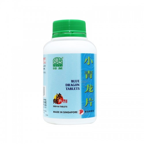 Xiao Qing Long Pian 小青龙片 Blue Dragon Tablets 500S Nature'S Green 绿叶