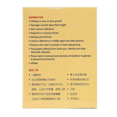 Gu Wang Bone Strength Vegetarian Tablets 60S 骨王 60 S Nature'S Green 绿叶