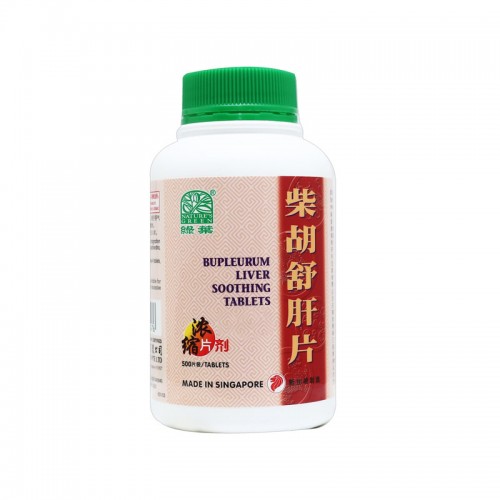 Chai Hu Shu Gan Pian 柴胡舒肝片 Bupleurum Liver Soothing Tablets 500S Nature'S Green 绿叶