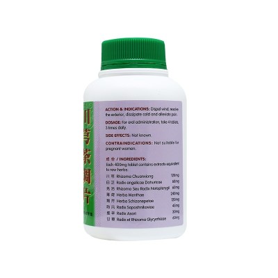 Common Aliments