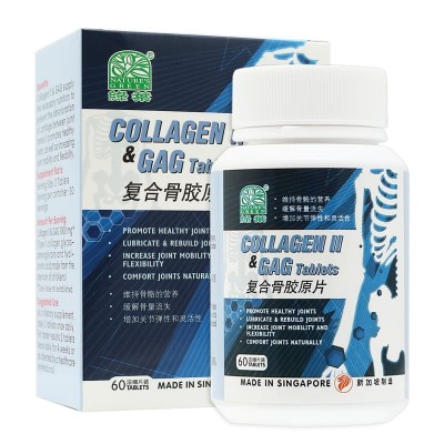 Fu He Gu Jiao Yuan Pian Collagen Ii & Gag Tablets 60S 复合骨胶原片 60 S Nature'S Green 绿叶