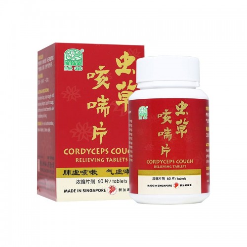 Chong Cao Ke Chuan Pian Cordyceps Cough Relieving Tablets 60S 虫草咳喘片 60 S Nature'S Green 绿叶