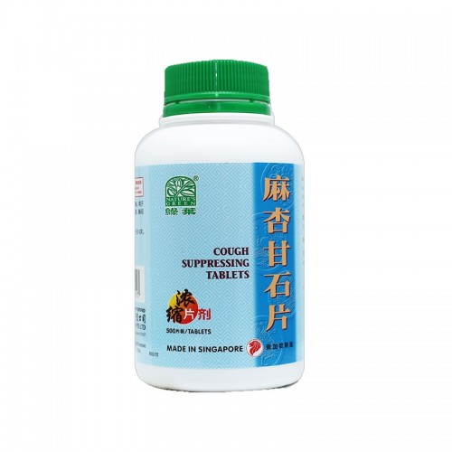 Ma Xing Gan Shi Pian 麻杏甘石片 Cough Suppressing Tablets 500S Nature'S Green 绿叶
