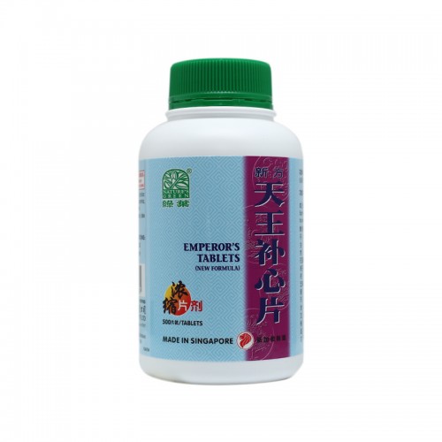 Xing Fang Tian Wang Bu Xin Pian 新方天王补心片 Emperor’Stablets (New Formula) 500S Nature'S Green 绿叶