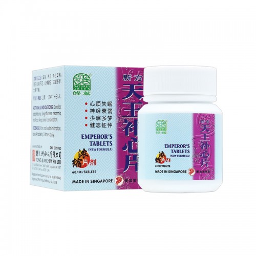 Xing Fang Tian Wang Bu Xin Pian Emperor’S Tablets (New Formula) 60S 新方天王补心片 60 S Nature'S Green 绿叶