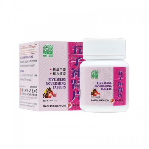 Wu Zi Bu Shen Pian Five Seeds Nourishing Tablets 60S 五子补肾片 60 S Nature'S Green 绿叶