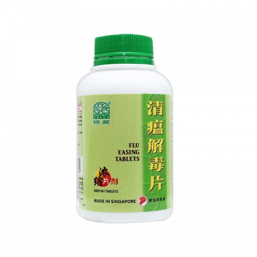 Qing Wen Jie Du Pian 清瘟解毒片 Flu Easing Tablets 500S Nature'S Green 绿叶
