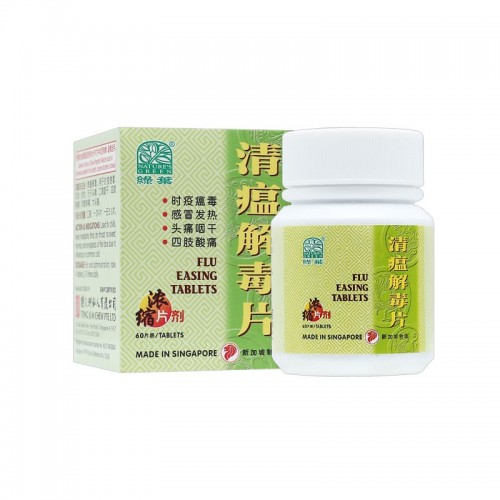 Qing Wei Jie Du Pian Flu Easing Tablets 60S 清瘟解毒片 60 S Nature'S Green 绿叶