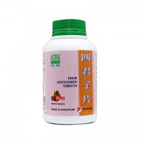 Si Jun Zi Pian 四君子片 Four Gentlemen Tablets 500S Nature'S Green 绿叶