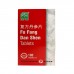 Fu Fang Dan Shen Pian Fu Fang Dan Shen Tablets 100S 复方丹参片100 S（新） Nature'S Green 绿叶