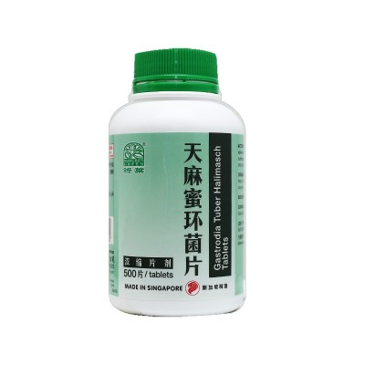 Tian Ma Mi Huai Jun Pian 天麻蜜环菌片 Gastrodia Tuber Halimasch Tablets 500S Nature'S Green 绿叶
