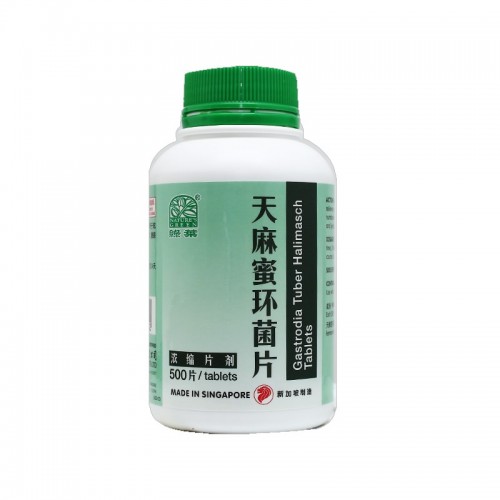 Tian Ma Mi Huai Jun Pian 天麻蜜环菌片 Gastrodia Tuber Halimasch Tablets 500S Nature'S Green 绿叶