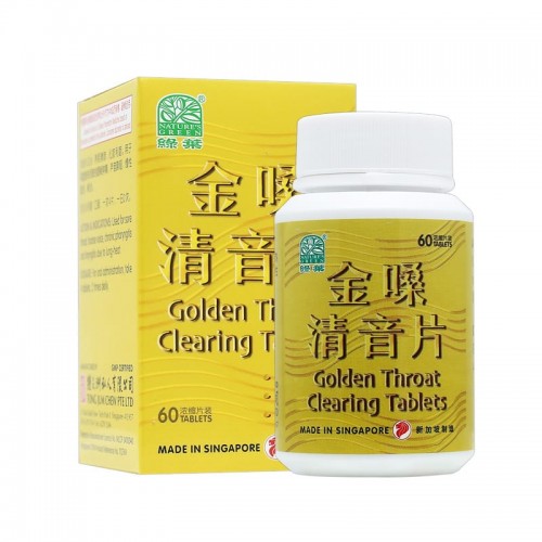 Jin Sang Qing Yin Pian Golden Throat Clearing Tablets 60S 金嗓清音片 60 S Nature'S Green 绿叶