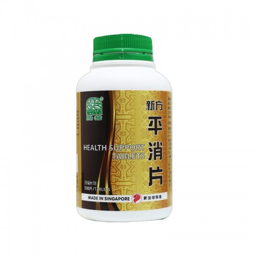 Xing Fang Ping Xiao Pian 新方平消片 Health Support Tablets 500S Nature'S Green 绿叶