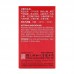 Tai Ji Hu Xin Dan Heartonic Tablets 60S 太极护心丹 60'S Nature'S Green 绿叶