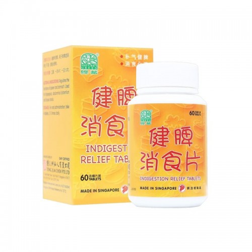 Jian Pi Xiao Shi Pian Indigestion Relief Tablets 60S 健脾消食片 60 S Nature'S Green 绿叶