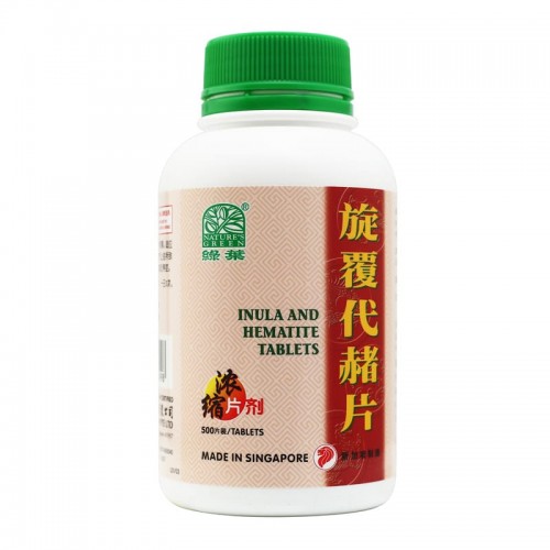 Xuan Fu Dai Zhe Pian 旋覆代赭片 Inula And Hematite Tablets 500S Nature'S Green 绿叶