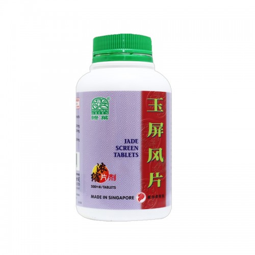 Yu Ping Feng Pian 玉屏风片 Jade Screen Tablets 500S Nature'S Green 绿叶