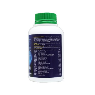 Common Aliments