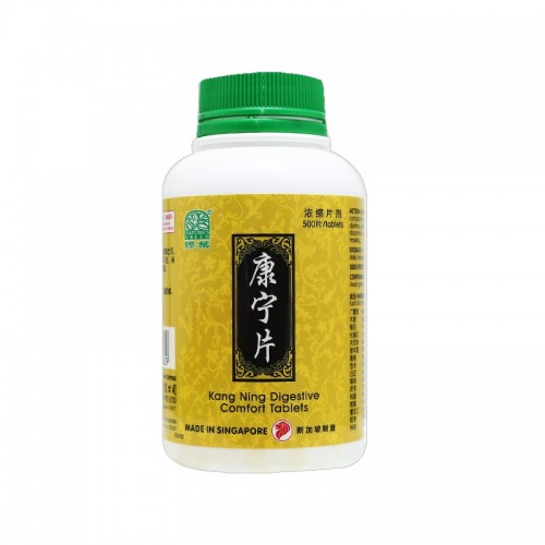 Kang Ning Pian 康宁片 Kang Ning Digestive Comfort Tablets 500S Nature'S Green 绿叶