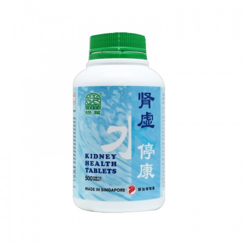 Shen Xu Shui Ting Kang 肾虚水停康 Kidney Health Tablets 500S Nature'S Green 绿叶