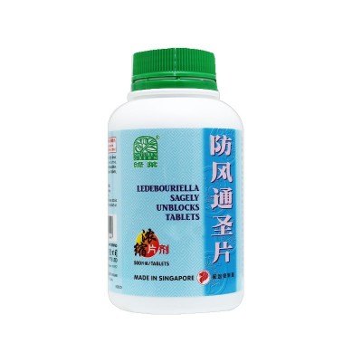 Fang Feng Tong Sheng Pian 防风通圣片 Ledebouriella Sagely Unblocks Tablets 500S Nature'S Green 绿叶