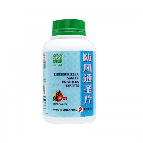 Fang Feng Tong Sheng Pian 防风通圣片 Ledebouriella Sagely Unblocks Tablets 500S Nature'S Green 绿叶