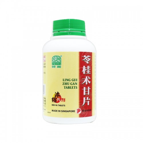 Ling Gui Shu Gan Pian 苓桂术甘片 Ling Gui Zhu Gan Tablets 500S Nature'S Green 绿叶