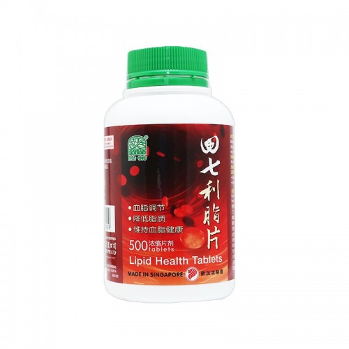 Tian Qi Li Zhi Pian 田七利脂片 Lipid Health Tablets 500S Nature'S Green 绿叶