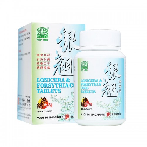 Yin Qiao Jie Du Pian Lonicera & Forsythia Cold Tablets 120S 银翘解毒片 120 S Nature'S Green 绿叶