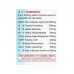 Common Aliments