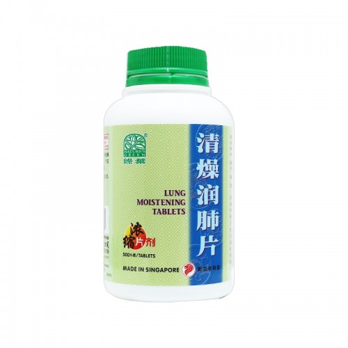 Qing Zao Run Fei Pian 清燥润肺片 Lung Moistening Tablets 500S Nature'S Green 绿叶