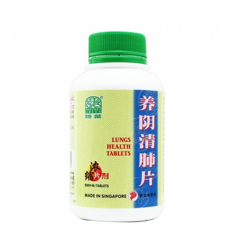 Yang Yin Qing Fei Pian 养阴清肺片 Lungs Health Tablets 500S Nature'S Green 绿叶