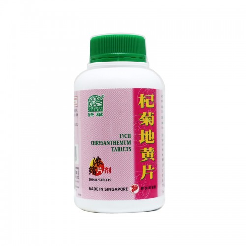 Qi Ju Di Huang Pian 杞菊地黄片 Lycii Chrysanthemum Tablets 500S Nature'S Green 绿叶