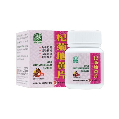 Qi Ju Di Huang Pian Lycii Chrysanthemum Tablets 60S 杞菊地黄片60 S Nature'S Green 绿叶