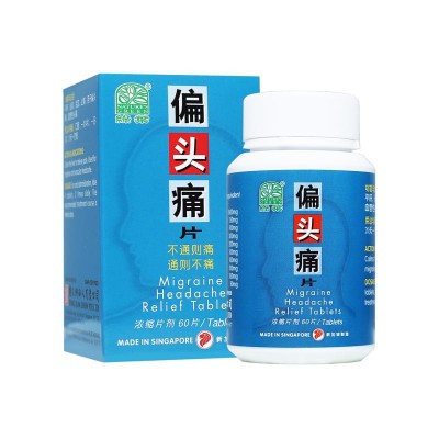 For Women