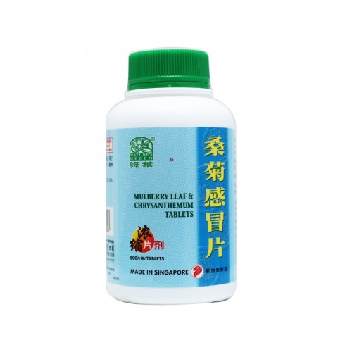 Sang Ju Gan Mao Pian 桑菊感冒片 Mulberry Leaf & Chrysanthemum Tablets 500S Nature'S Green 绿叶