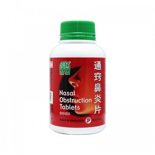 Tong Qiao Bi Yan Pian 通窍鼻炎片 Nasal Obstruction Tablets 500S Nature'S Green 绿叶