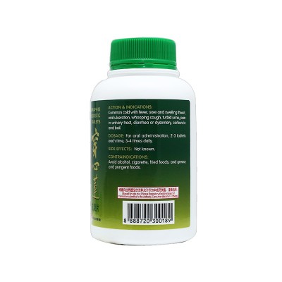 Common Aliments