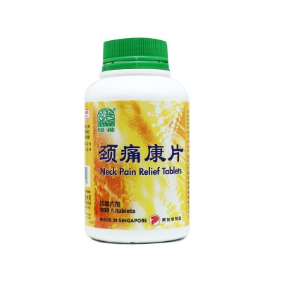 Jing Tong Kang Pian 颈痛康片 Neck Pain Relief Tablets 500S Nature'S Green 绿叶