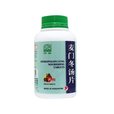 Mai Men Dong Tang Pian 麦门冬汤片 Ophiopogon Lung Nourishing Tablets 500S Nature'S Green 绿叶