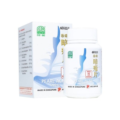 Zhen Zhu An Zhuang Pian Pearl Acne Tablets 60S 珍珠暗疮片 60 S Nature'S Green 绿叶