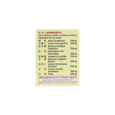 Common Aliments