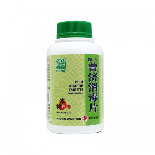 Xing Fang Pu Ji Xiao Du Pian 新方普济消毒片 Pu Ji Xiao Du Tablets (New Formula) 500S Nature'S Green 绿叶