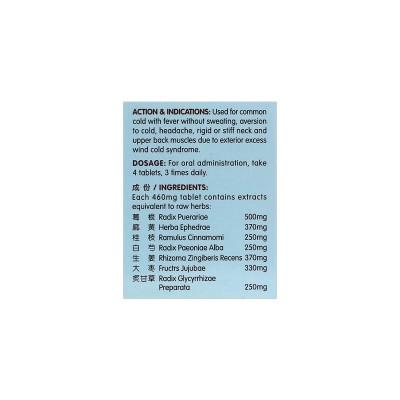 Common Aliments
