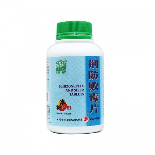Ji Fang Bai Du Pian 荆防败毒片 Schizonepeta And Siler Tablets 500S Nature'S Green 绿叶