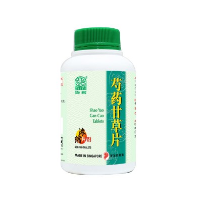 Shao Yao Gan Cao Pian 芍药甘草片 Shao Yao Gan Cao Tablets 500S Nature'S Green 绿叶