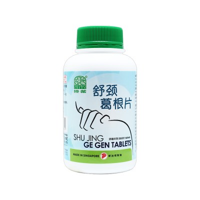 Shu Jing Ge Gen Pian 舒颈葛根片 Shu Jing Ge Gen Tablets 500S Nature'S Green 绿叶