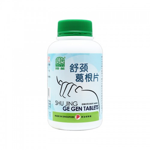 Shu Jing Ge Gen Pian 舒颈葛根片 Shu Jing Ge Gen Tablets 500S Nature'S Green 绿叶