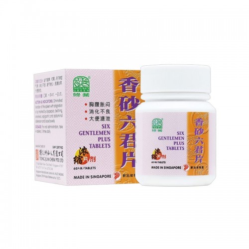 Xiang Sha Liu Jun Pian Six Gentlemen Plus Tablets 60S 香砂六君片 60 S Nature'S Green 绿叶